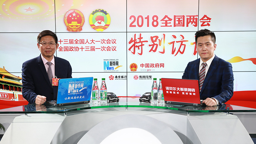 張華榮：“走出去”企業(yè)要解決文化、人才、金融難題