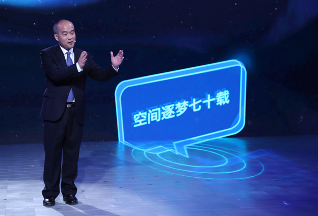 伴隨中華人民共和國的成長，空間物理學科走過了艱難的歷程