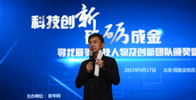 毛大慶:創業要有強大內心 做創業服務者非常光榮