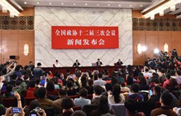 新聞發布會現場座無虛席