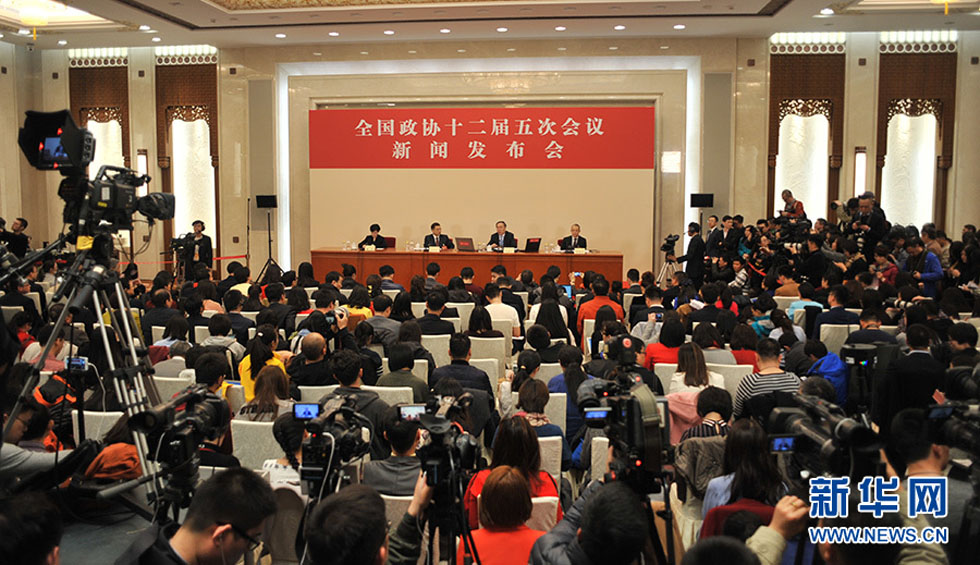 回放:全國政協十二屆五次會議新聞發布會