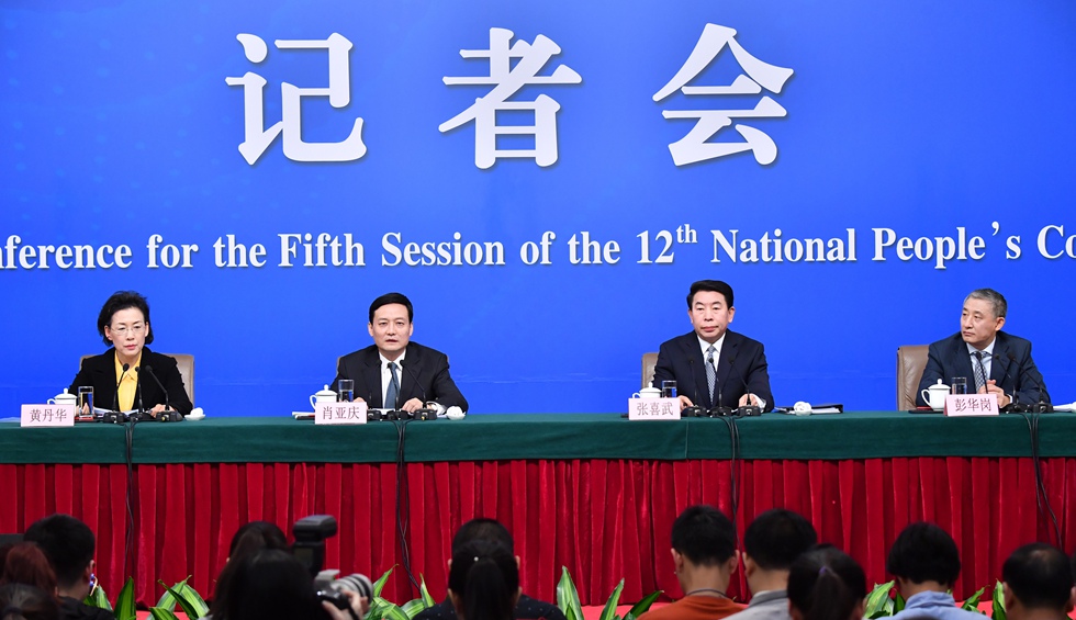 回放:國資委主任肖亞慶等就“國企改革”答記者問