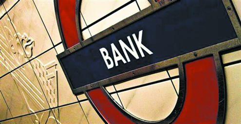 郭樹清:提高金融服務(wù)實體經(jīng)濟能力和水平