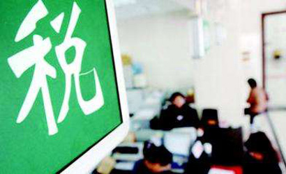 跟咱老百姓相關(guān)的減稅紅包有多少?