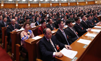 全國政協(xié)十三屆一次會(huì)議閉幕