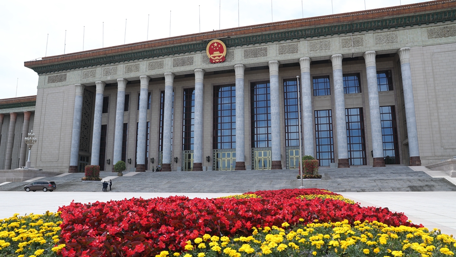 全國政協十三屆三次會議新聞發布會即將舉行