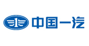 中國(guó)一汽