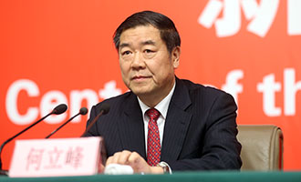 國家發(fā)展改革委黨組書記、主任何立峰