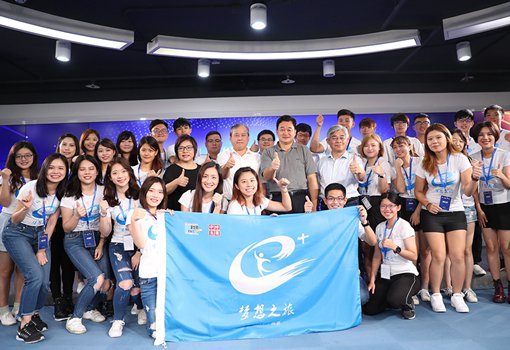 test臺(tái)灣青年相約摩拜單車