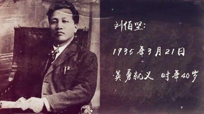 第三集：生是為中國，死是為中國，一切聽之