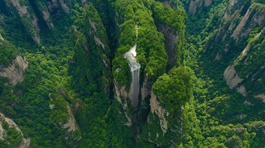 生態中國·武陵峻秀毓三湘