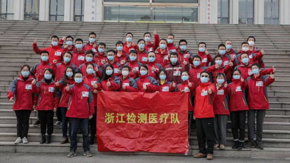 致敬逆行者！江蘇、浙江援冀檢驗醫(yī)療隊返程
