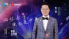 心懷赤子，便永是少年