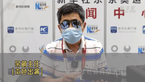 奧運早知道｜8號 這節目終于黃了！