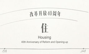 筒子樓的痛，住過(guò)的人才懂