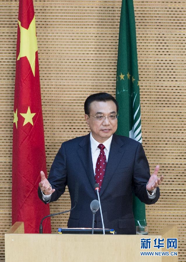 2014年5月5日 李克強在非盟會議中心發表演講 5月5日,中國國務院總理李克強在位于亞的斯亞貝巴的非洲聯盟總部發表題為《開創中非合作更加美好的未來》的演講。 新華社記者 王曄 攝 2014年5月5日 李克強在非盟會議中心發表演講 5月5日,中國國務院總理李克強在位于亞的斯亞貝巴的非洲聯盟總部發表題為《開創中非合作更加美好的未來》的演講。 新華社記者 王曄 攝