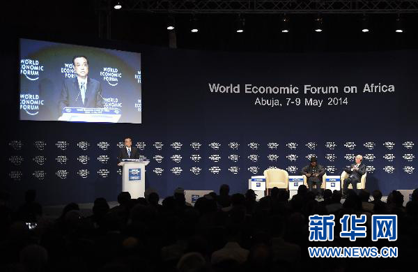 5月8日，中國國務(wù)院總理李克強(qiáng)在阿布賈出席第24屆世界經(jīng)濟(jì)論壇非洲峰會(huì)全會(huì)，發(fā)表題為《共同推動(dòng)非洲發(fā)展邁上新臺(tái)階》的特別致辭。新華社記者 李學(xué)仁 攝 