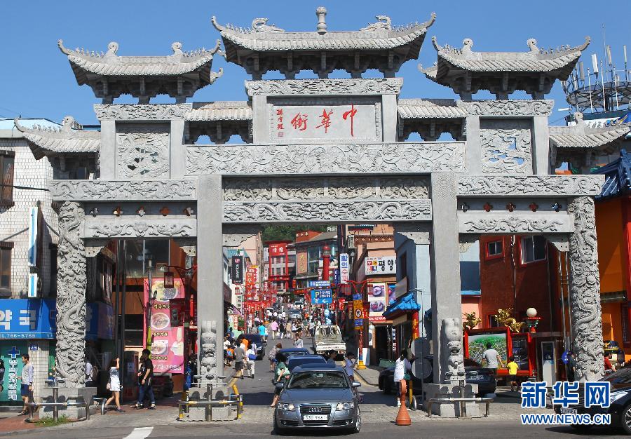 (國際·出訪配合)(1)“漢風”在韓國