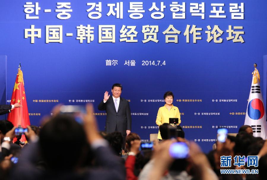 7月4日,國家主席習(xí)近平在首爾與韓國總統(tǒng)樸槿惠共同出席中韓經(jīng)貿(mào)合作論壇。習(xí)近平發(fā)表題為《攜手合作,共創(chuàng)未來》的重要講話。 新華社記者蘭紅光 攝 7月4日,國家主席習(xí)近平在首爾與韓國總統(tǒng)樸槿惠共同出席中韓經(jīng)貿(mào)合作論壇。習(xí)近平發(fā)表題為《攜手合作,共創(chuàng)未來》的重要講話。 新華社記者蘭紅光 攝