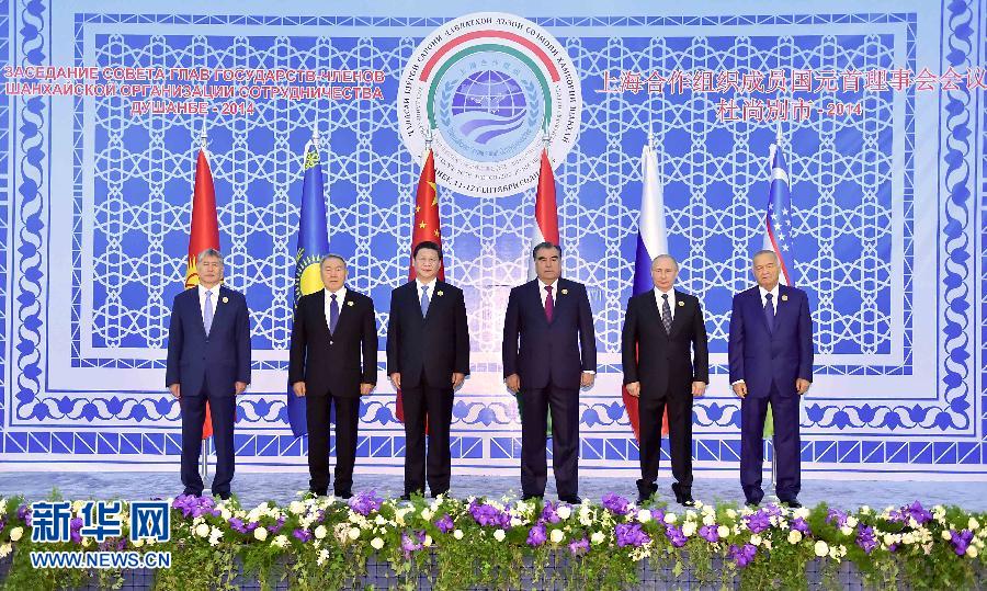 9月12日，上海合作組織成員國元首理事會第十四次會議在塔吉克斯坦首都杜尚別舉行。國家主席習近平出席會議并發(fā)表重要講話。這是與會成員國元首集體合影。新華社記者李濤攝 