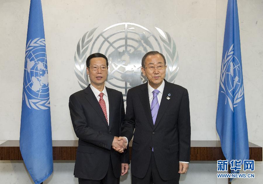 9月22日，出席聯合國氣候峰會的國家主席習近平特使、國務院副總理張高麗在紐約聯合國總部會見聯合國秘書長潘基文。 新華社記者 王曄 攝