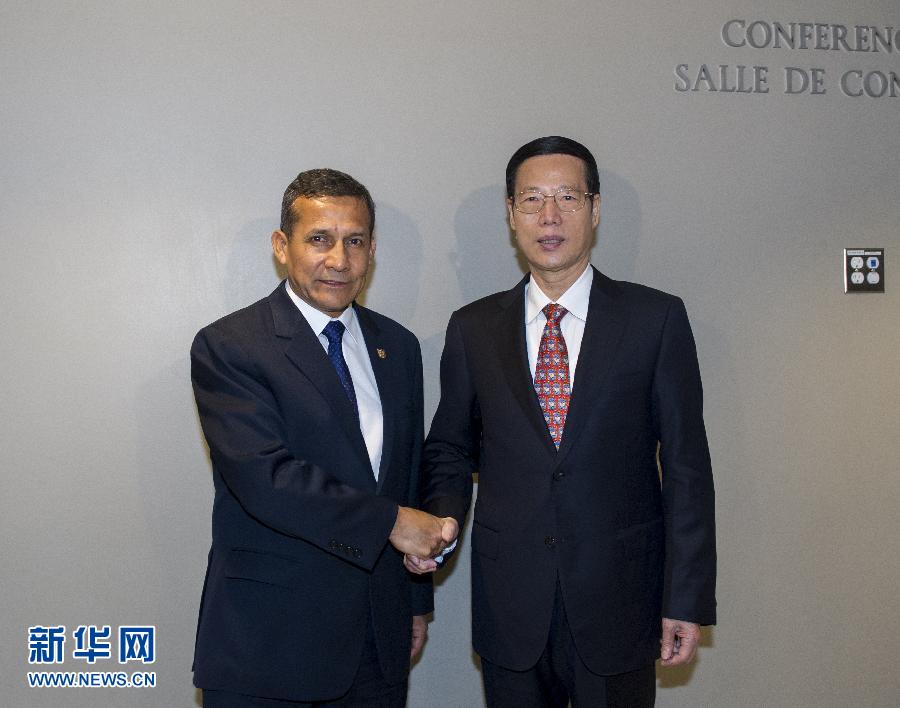 9月23日，出席聯(lián)合國氣候峰會的國家主席習(xí)近平特使、國務(wù)院副總理張高麗在紐約聯(lián)合國總部會見秘魯總統(tǒng)烏馬拉。 新華社記者 王曄 攝 