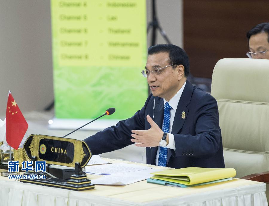 11月13日,中國國務院總理李克強在緬甸內比都出席第17次中國-東盟(10+1)領導人會議。 新華社記者 王曄 攝 11月13日,中國國務院總理李克強在緬甸內比都出席第17次中國-東盟(10+1)領導人會議。 新華社記者 王曄 攝
