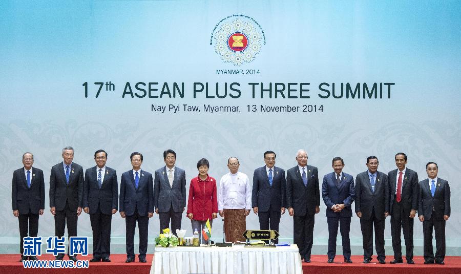 11月13日，中國國務院總理李克強在緬甸首都內比都出席第17次東盟與中日韓（10+3）領導人會議。 新華社記者 王曄 攝