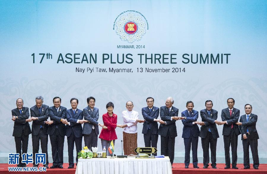 11月13日，中國國務院總理李克強在緬甸首都內比都出席第17次東盟與中日韓（10+3）領導人會議。 新華社記者 王曄 攝