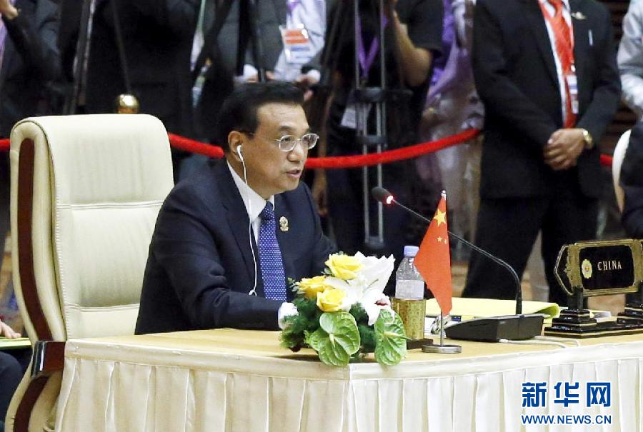 11月13日，中國國務院總理李克強在緬甸首都內比都出席第17次東盟與中日韓（10+3）領導人會議。這是李克強在會議上講話。 新華社記者 鞠鵬 攝  