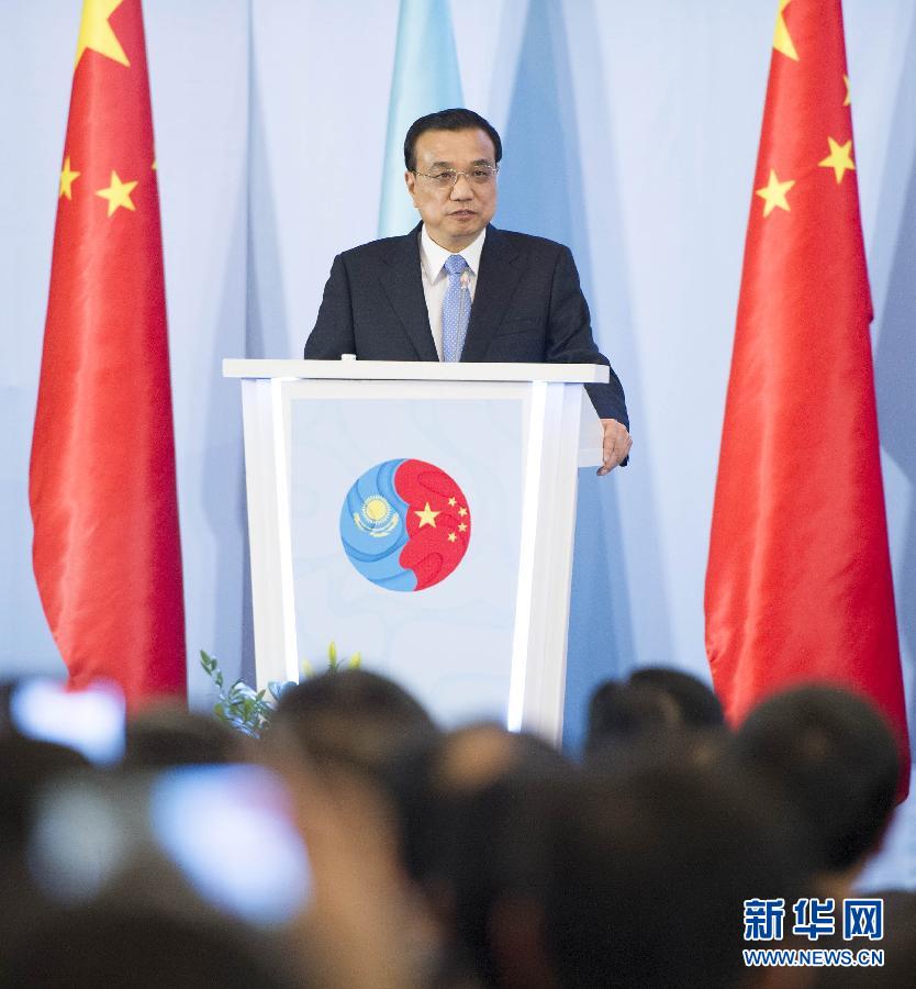 12月14日,國務院總理李克強在阿斯塔納同哈薩克斯坦總理馬西莫夫共同出席中哈企業家委員會第二次會議。這是李克強總理在會議上致辭。新華社記者 黃敬文 攝 12月14日,國務院總理李克強在阿斯塔納同哈薩克斯坦總理馬西莫夫共同出席中哈企業家委員會第二次會議。這是李克強總理在會議上致辭。新華社記者 黃敬文 攝