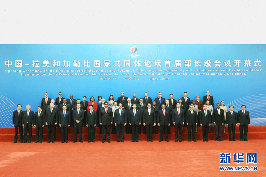 1月8日，中國－拉美和加勒比國家共同體論壇首屆部長級會議在北京人民大會堂金色大廳隆重開幕。中國國家主席習近平出席開幕式并發表題為《共同譜寫中拉全面合作伙伴關系新篇章》的重要講話。這是開幕式前，習近平親切會見與會外國領導人及各代表團團長并合影留念。新華社記者姚大偉 攝 