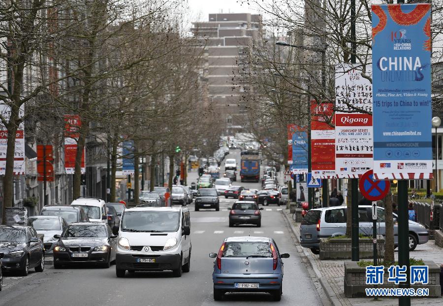 （國際）（1）歐盟總部街區跨入“中歐伙伴年”