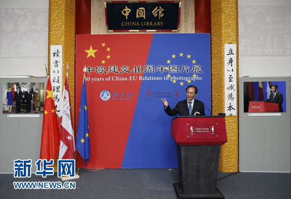 　　5月18日，正在比利時訪問的新華社社長蔡名照在比利時布魯日歐洲學院舉行的“中歐建交40周年圖片展”開幕式上致辭。在中歐建交40周年之際，由新華社、歐洲學院主辦的“中歐建交40周年圖片展”18日在位于比利時布魯日的歐洲學院開幕。 新華社記者葉平凡攝