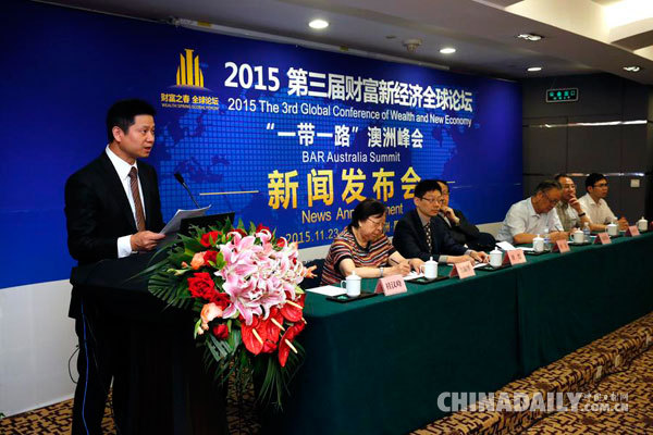 歐專家:歐洲應搭上中國絲路快車 著眼中長期需求