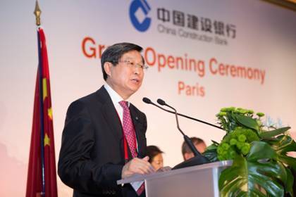 人民幣國際化，中國建行進軍歐洲市場