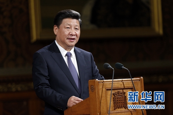 10月20日,國家主席習近平在英國議會發表講話。 新華社記者 鞠鵬攝 10月20日,國家主席習近平在英國議會發表講話。 新華社記者 鞠鵬攝