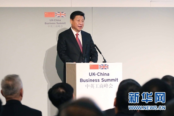 10月21日，國家主席習近平和英國首相卡梅倫共同出席在倫敦金融城舉行的中英工商峰會并致辭。 新華社記者 姚大偉 攝 