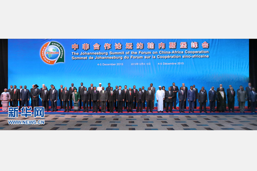 12月4日，國家主席習(xí)近平出席中非合作論壇約翰內(nèi)斯堡峰會(huì)開幕式并發(fā)表致辭。這是開幕式后，習(xí)近平同與會(huì)國家和地區(qū)組織領(lǐng)導(dǎo)人或代表集體合影。新華社記者龐興雷攝 