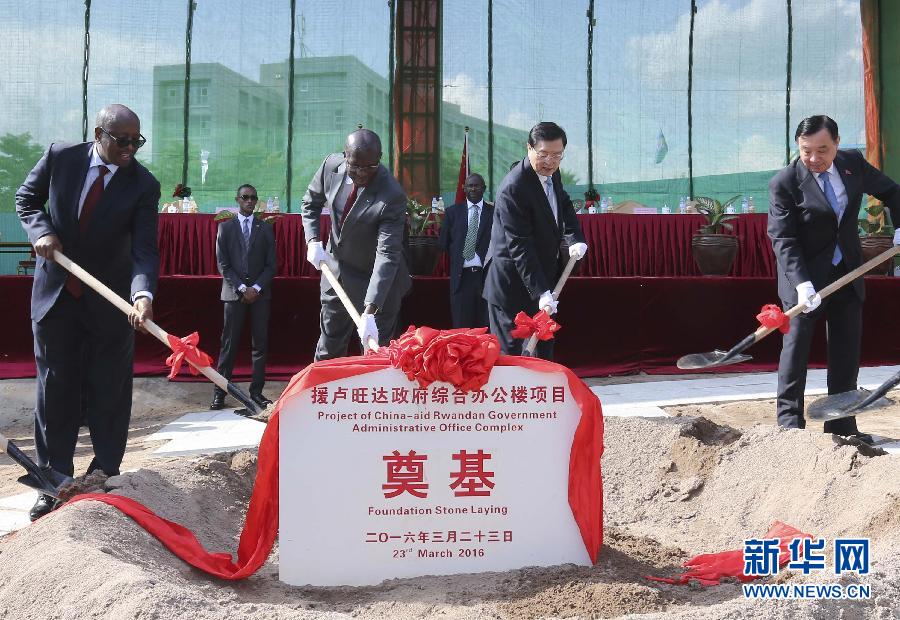 3月22日至23日,全國人大常委會委員長張德江對盧旺達進行正式友好訪問。這是3月23日,張德江與盧旺達總理穆雷凱齊在盧旺達首都基加利共同出席援盧政府綜合辦公樓項目奠基儀式。新華社記者 丁林 攝 3月22日至23日,全國人大常委會委員長張德江對盧旺達進行正式友好訪問。這是3月23日,張德江與盧旺達總理穆雷凱齊在盧旺達首都基加利共同出席援盧政府綜合辦公樓項目奠基儀式。新華社記者 丁林 攝
