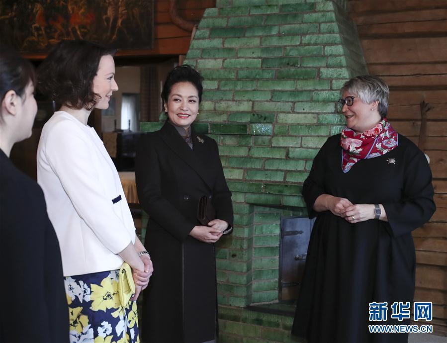 當地時間4月5日上午，國家主席習近平夫人彭麗媛參觀位于赫爾辛基以北圖蘇拉湖畔的西貝柳斯故居博物館。 新華社記者謝環馳攝 