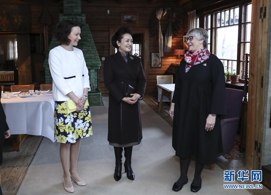 當地時間4月5日上午，國家主席習近平夫人彭麗媛參觀位于赫爾辛基以北圖蘇拉湖畔的西貝柳斯故居博物館。 新華社記者謝環馳攝 