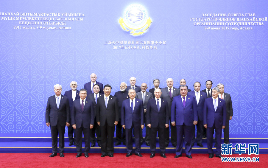 6月9日,國(guó)家主席習(xí)近平在哈薩克斯坦首都阿斯塔納出席上海合作組織成員國(guó)元首理事會(huì)第十七次會(huì)議并發(fā)表重要講話。這是大范圍會(huì)議開(kāi)始前,出席會(huì)議的各國(guó)領(lǐng)導(dǎo)人以及國(guó)際和地區(qū)組織負(fù)責(zé)人、代表等集體合影。新華社記者 丁林 攝 6月9日,國(guó)家主席習(xí)近平在哈薩克斯坦首都阿斯塔納出席上海合作組織成員國(guó)元首理事會(huì)第十七次會(huì)議并發(fā)表重要講話。這是大范圍會(huì)議開(kāi)始前,出席會(huì)議的各國(guó)領(lǐng)導(dǎo)人以及國(guó)際和地區(qū)組織負(fù)責(zé)人、代表等集體合影。新華社記者 丁林 攝