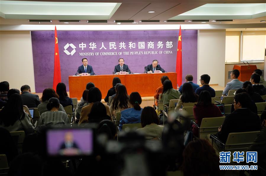 (經(jīng)濟(jì))商務(wù)部就習(xí)近平主席出席首屆中國(guó)國(guó)際進(jìn)口博覽會(huì)開(kāi)幕式舉行中外媒體吹風(fēng)會(huì)