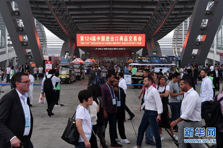 (新華全媒頭條·圖文互動)(2)從廣交會到進博會——中國對外開放再譜新樂章