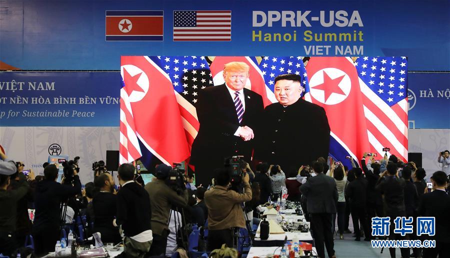 (國(guó)際)(1)朝美領(lǐng)導(dǎo)人開(kāi)始河內(nèi)會(huì)晤