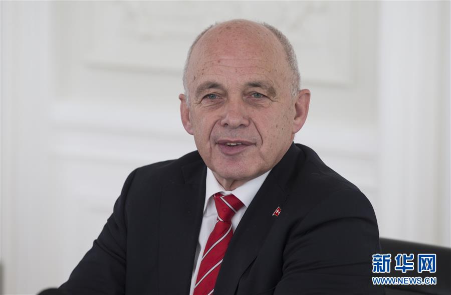 (國際·“一帶一路”高峰論壇·圖文互動)(2)高端訪談:“一帶一路”倡議將為全球經濟發(fā)展和民眾福祉帶來益處——訪瑞士聯(lián)邦主席毛雷爾