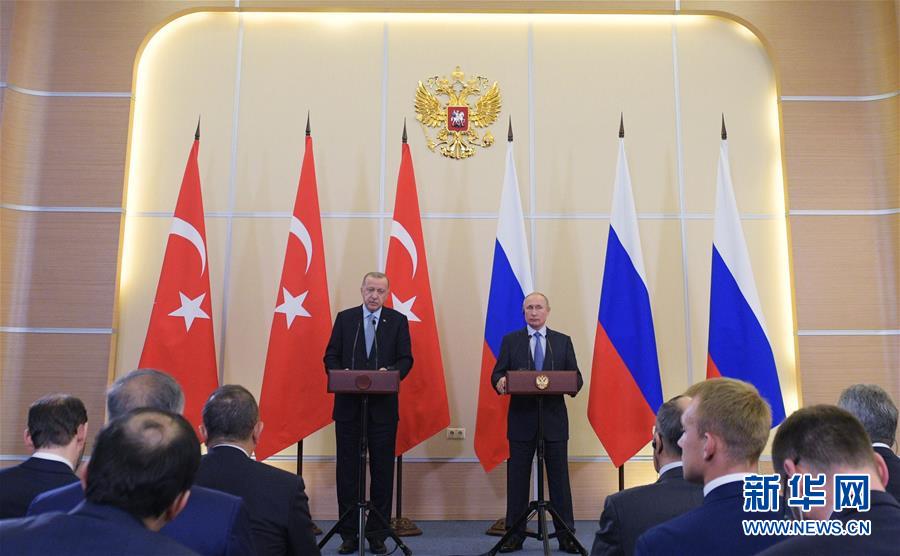 (國際)(1)俄土就敘利亞北部局勢簽署諒解備忘錄