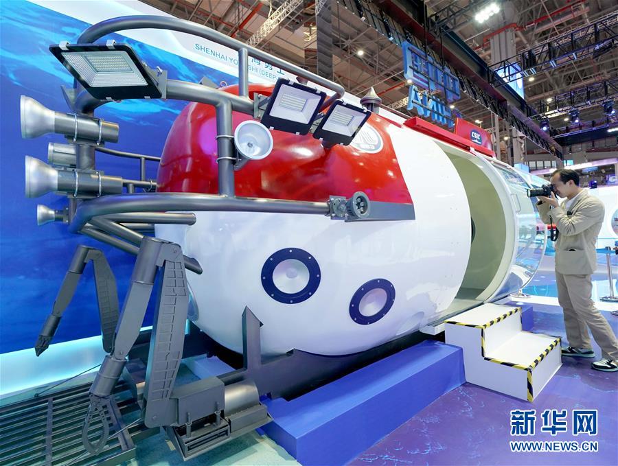 (第二屆進(jìn)博會(huì)·圖文互動(dòng))(4)東方風(fēng)起 江河奔騰——第二屆中國國際進(jìn)口博覽會(huì)開幕式側(cè)記