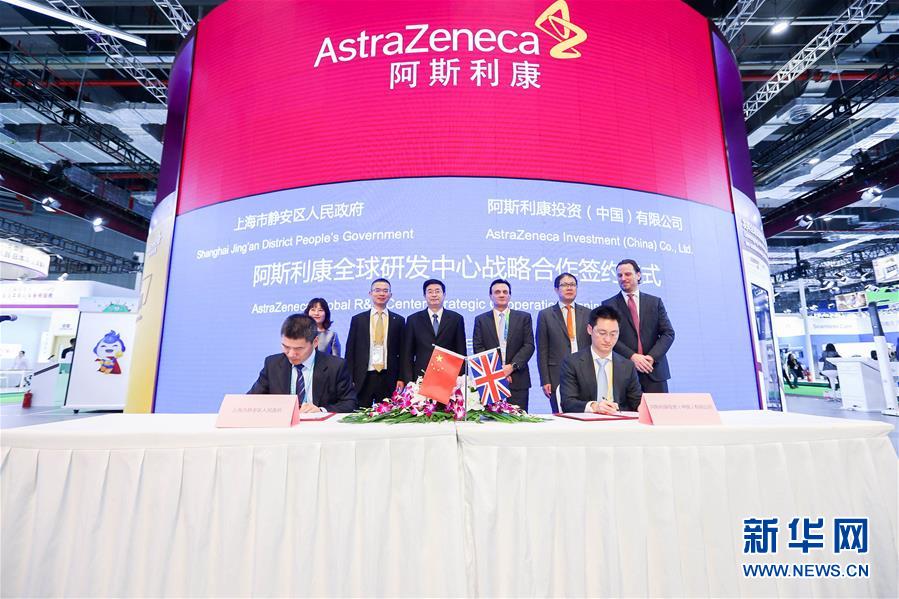 （新華全媒頭條·圖文互動）（17）秋天里的樂章——第二屆中國國際進口博覽會巡禮